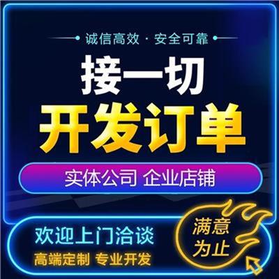 網(wǎng)頁制作黃頁與名錄 八方資源網(wǎng)在技術(shù)推廣服務(wù)中的角色