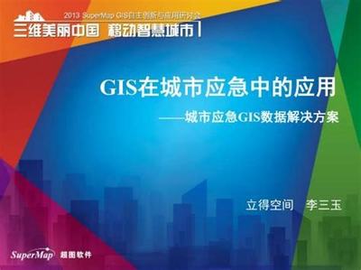 網絡游戲推廣的機遇與現實 技術推廣服務是否可信？