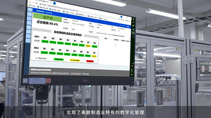 2023工博會丨'碳'循新工業(yè)，'數(shù)'聚新經濟，歐姆龍展臺數(shù)字監(jiān)控系統(tǒng)開發(fā)亮點搶先看